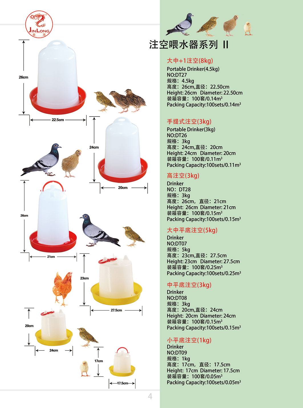 ע��ιˮ��ϵ��