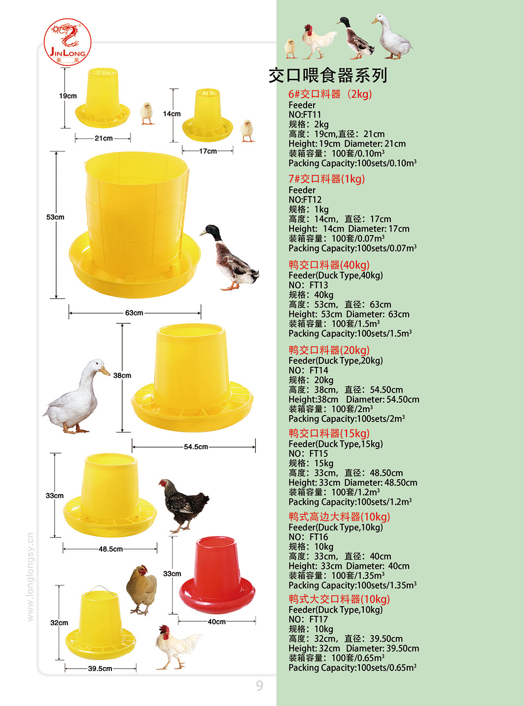 ����ιʳ��ϵ��