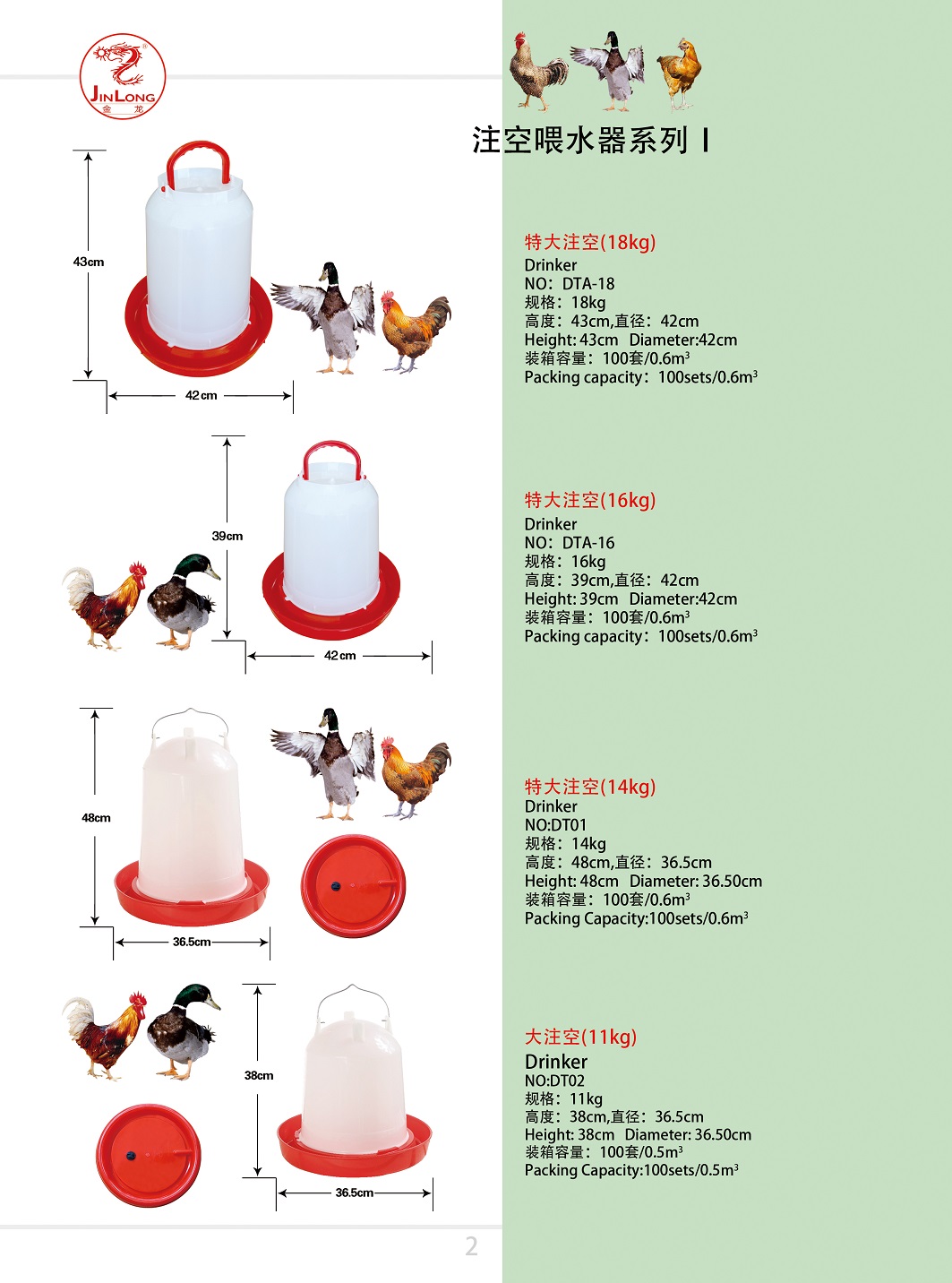 ע��ιˮ��ϵ��