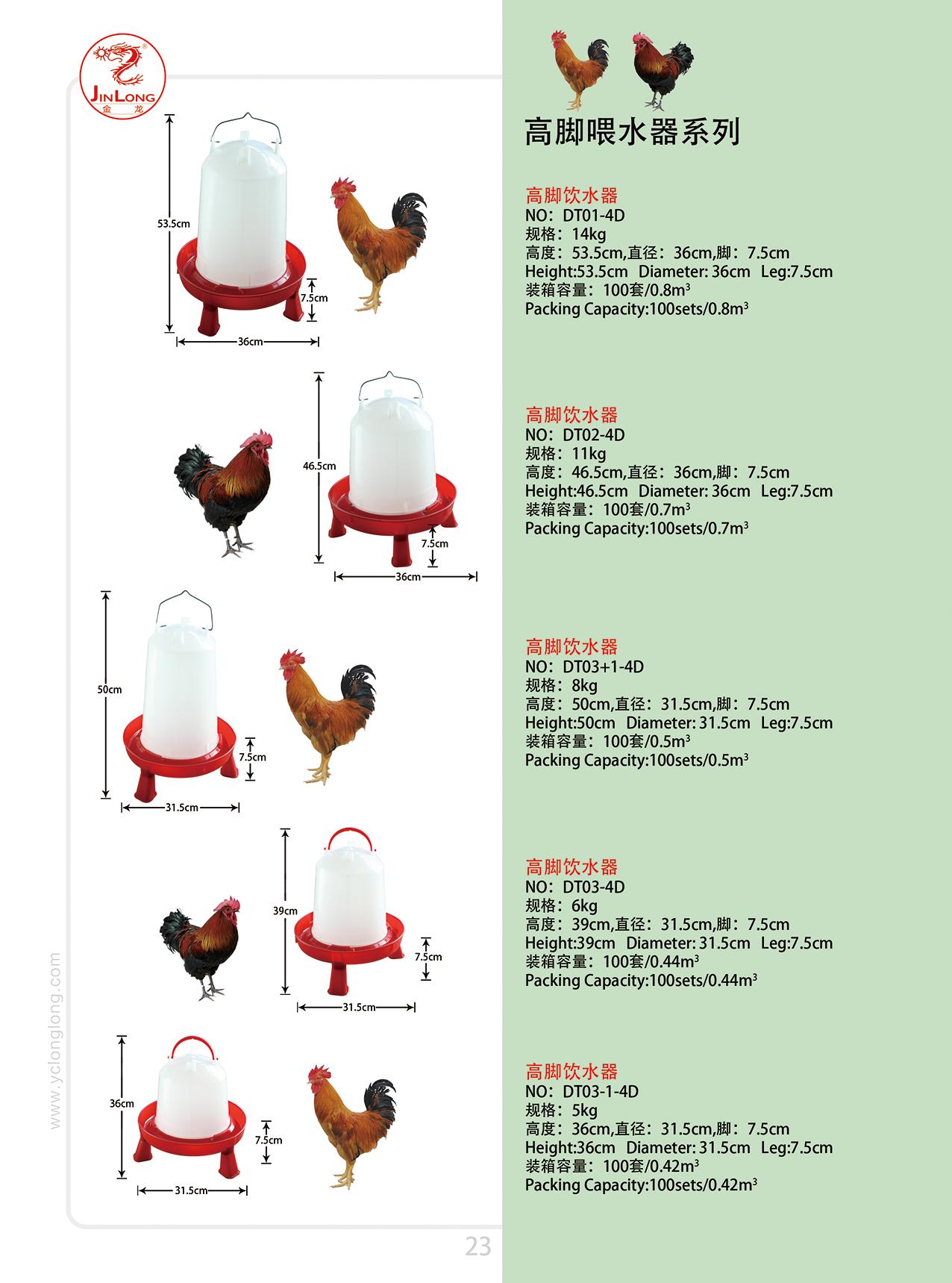 �߽���ˮ��