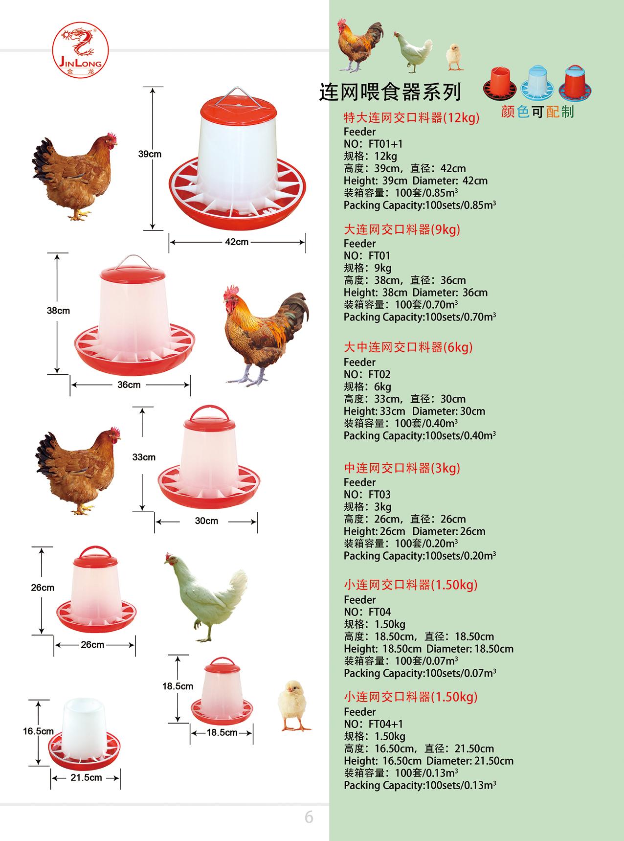 ����ι����ϵ��