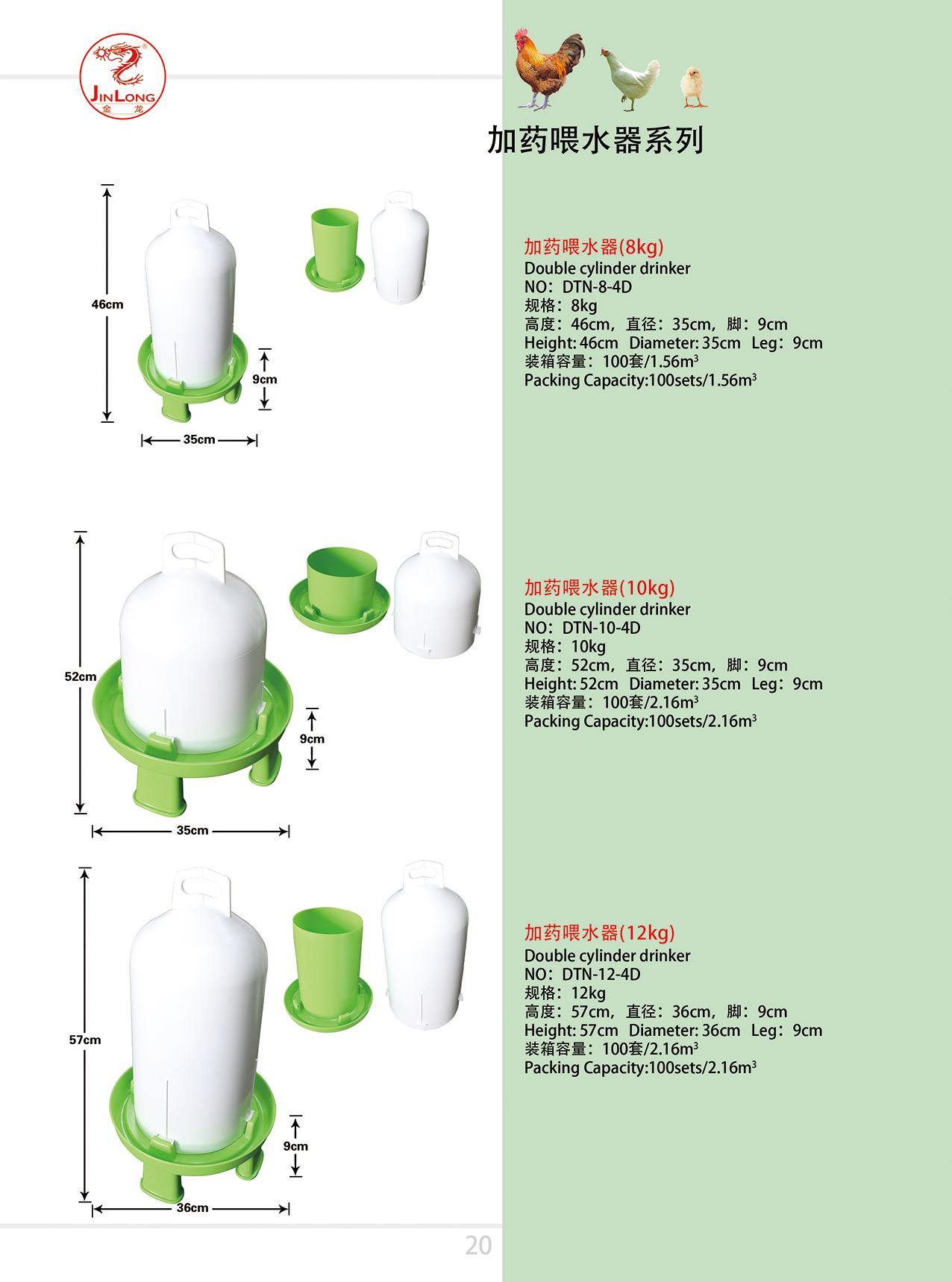 ��ҩ����ˮ��2