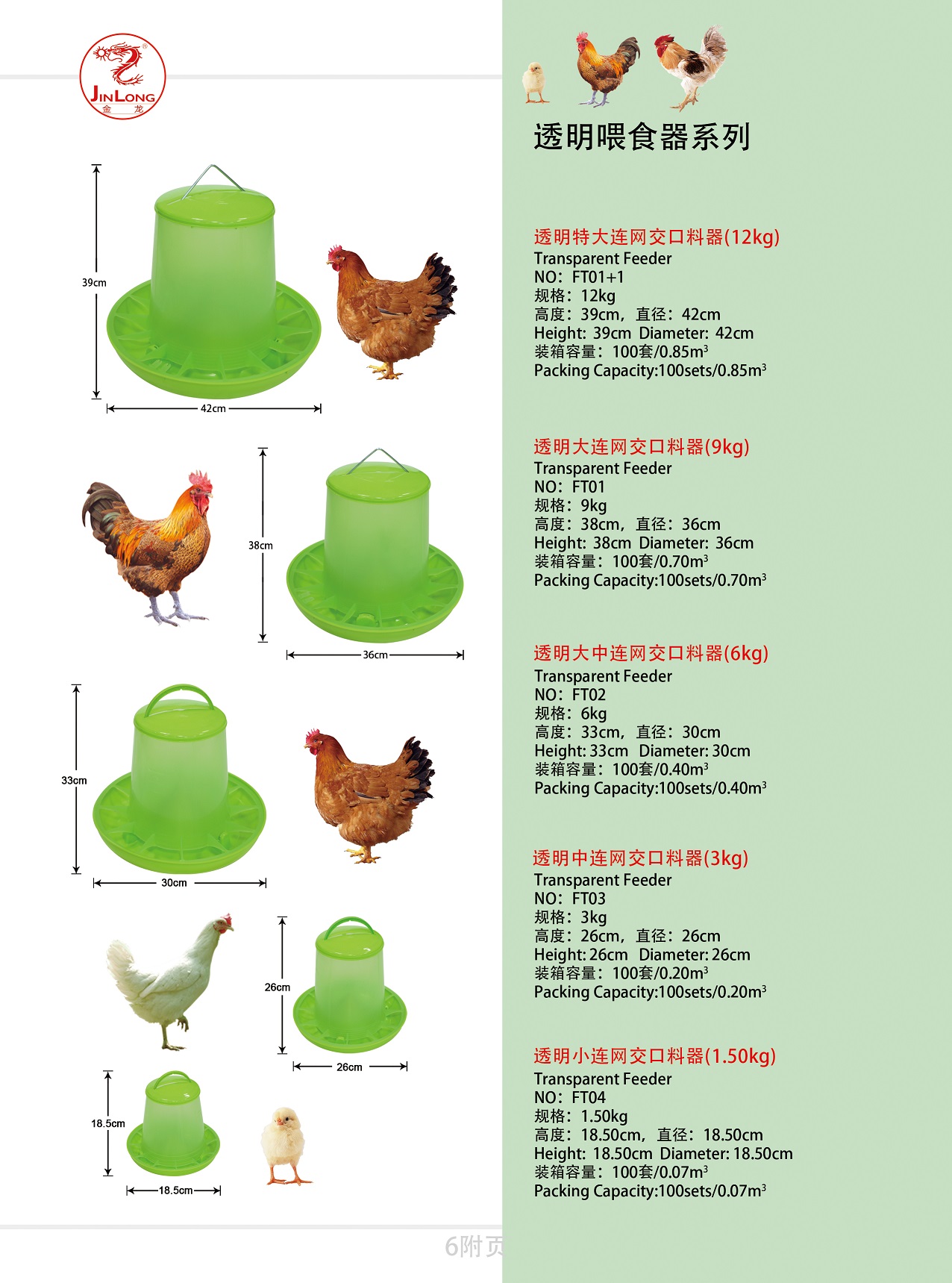 ͸����Ͱϵ��