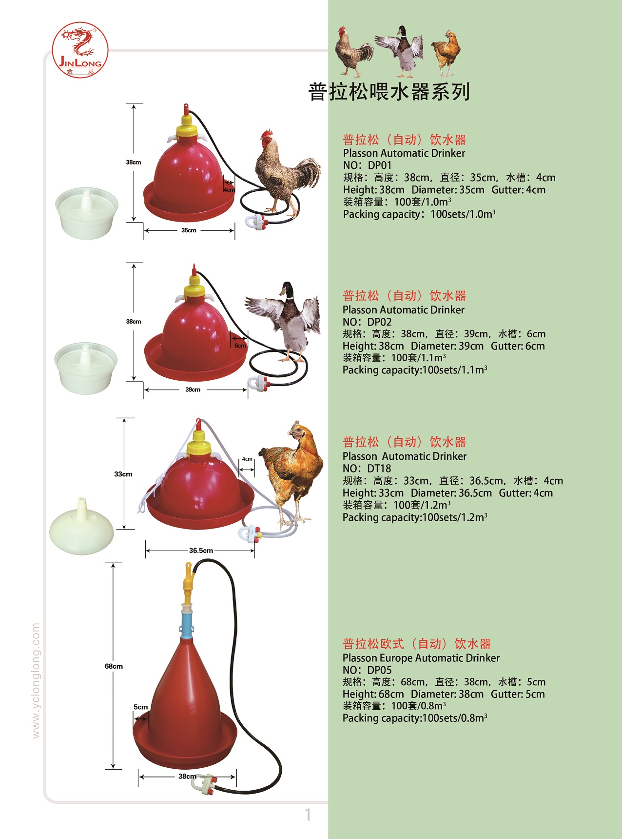 ������ιˮ��ϵ��