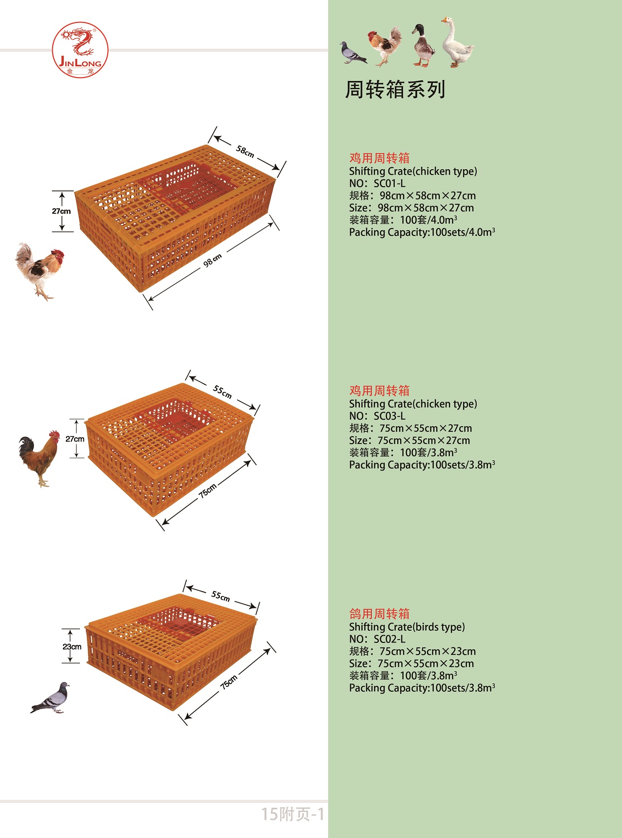 ��ʽ���Ǽ�����