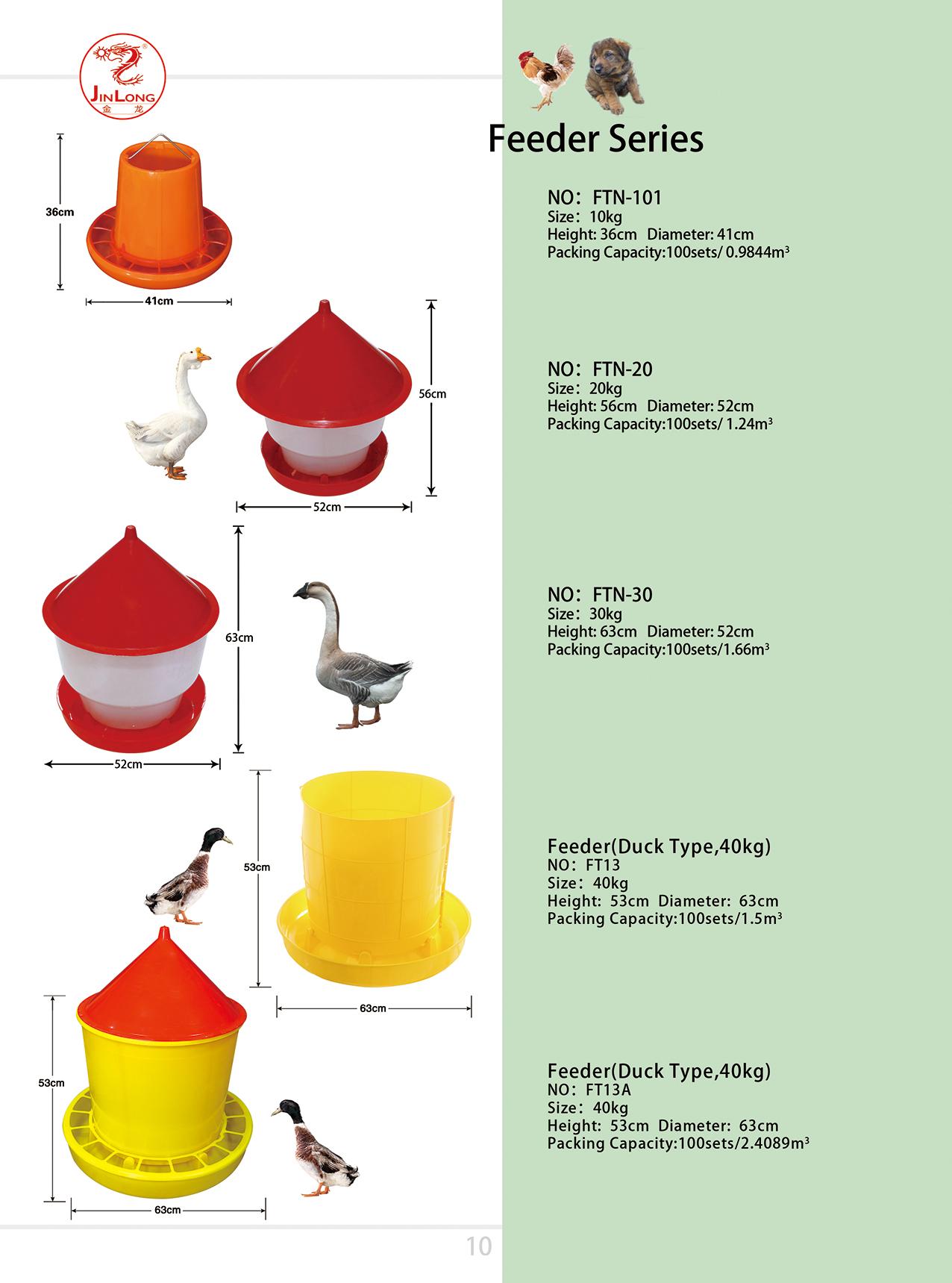 New&nbsp;Feeder&nbsp;Series