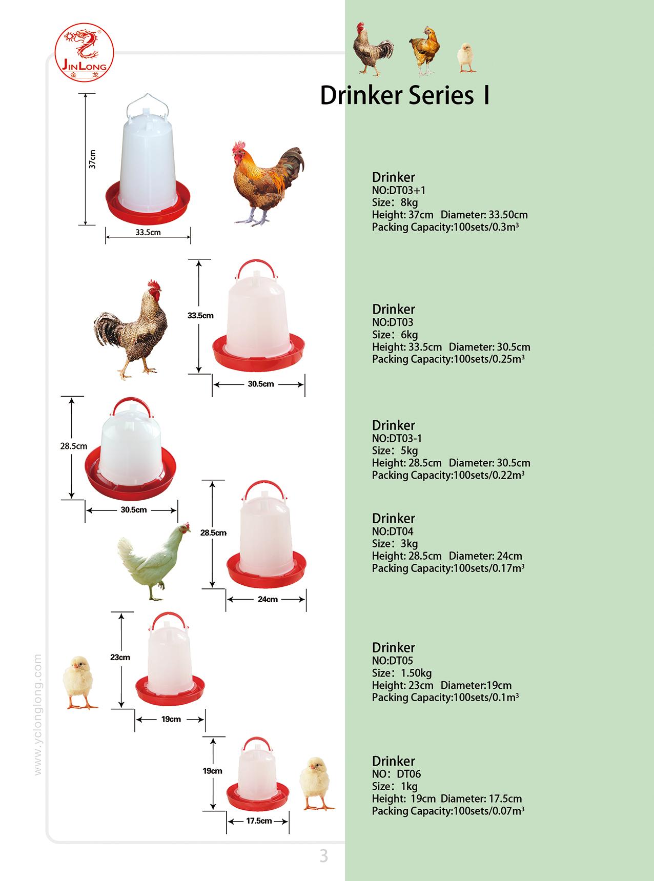 Water&nbsp;Injection&nbsp;Drinker