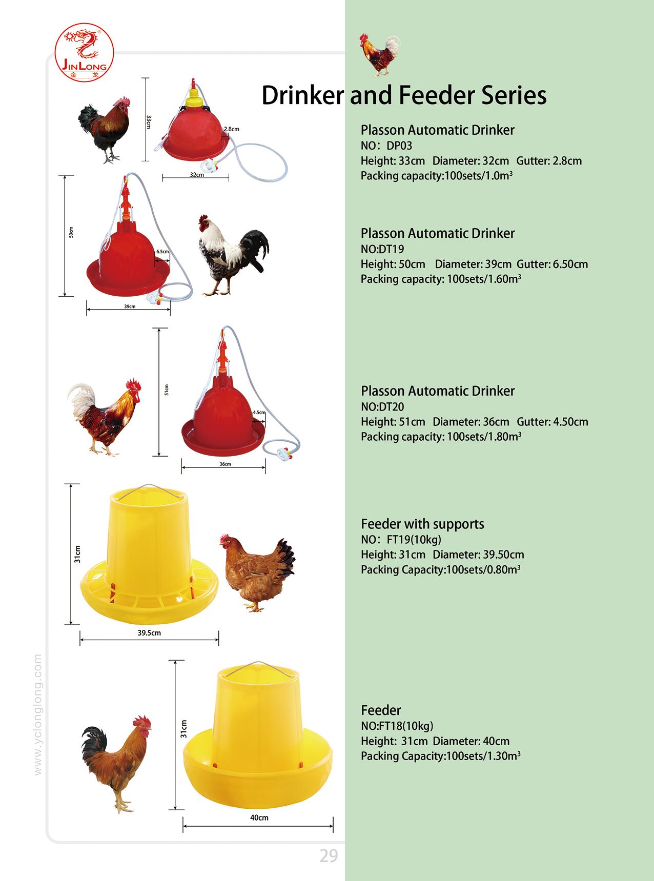 Old&nbsp;style&nbsp;automatic&nbsp;drinkers