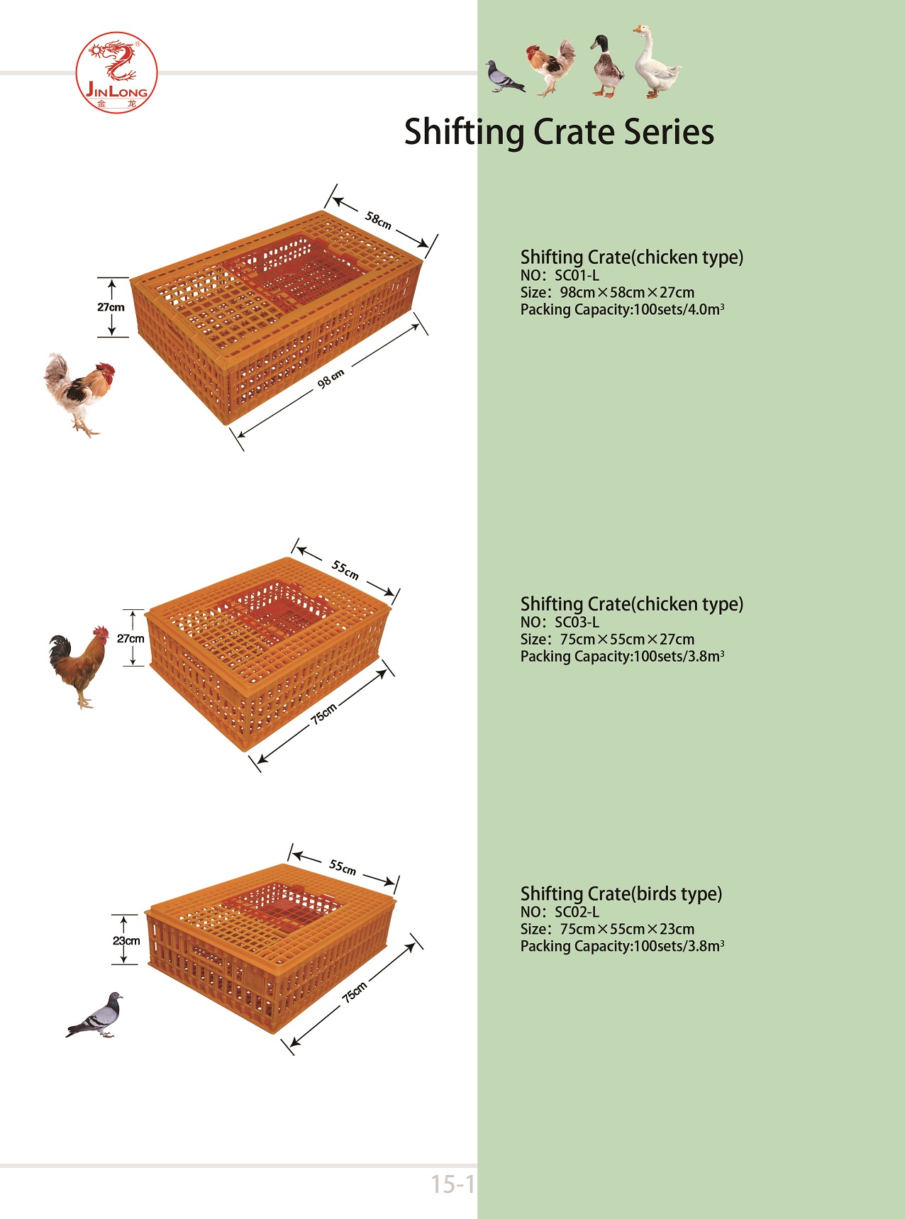 Live&nbsp;chicken&nbsp;shifting&nbsp;crate